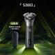 Philips (Philips) [Neujahrsgeschenk] Philips Men's Electric Shaver S3883 Bartmesser gibt Freund 25 Jahre neues Produkt Schwarz
