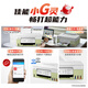 佳能（Canon）G3836大容量可加墨彩色多功能无线一体机（打印/复印/扫描/双频WiFi 支持5G 微信远程 学生/家用）