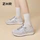 Zhr Casual Schuhe für Frauen Neue Mode vielseitige Tanz Frauenschuhe tragen resistente dick-löst-Sportschuhe für Frauen G736 Silber 39