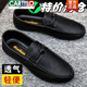 卡帝乐鳄鱼（CARTELO）2025新款男士真皮鞋一脚蹬休闲软底懒人豆豆鞋男防滑耐磨透气鞋子 黑色-【豆豆鞋】826 39 【尺码偏小建议大一码】