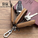 Bolsa de llave de cuero de canguro (canguro) para hombres y mujeres gran capacidad de gran capacidad general Bolsa de llave de automóvil de doble cintura de doble cintura de doble cintura negro