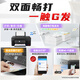 
[95% new] Canon G3880 can add ink automatic double-sided color multi-functional machine (print/copy/scan/dual-band WiFi supports 5G WeChat remote student/home/office)