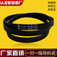 适用美的小天鹅洗衣机配件皮带传送带5PJE1281/1270 Z型三角带460 七号4EPJ1105皮带