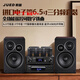 Jued Jundi S305 Fever Tuber Audio-Set 6,5-Zoll