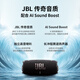 JBL CHARGE6 Music Shockwave Sixth Generation Portable Bluetooth Speaker + Subwoofer Outdoor Waterproof Speaker Track Speaker Gift for Boys Black and Orange