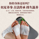Treasure Map of Life Foot Patch, Hot Compress Acupoint Patch, Say Goodbye to Cold and Dampness, Improve Sleep, Acupoint Patch, Warm Foot Patch, Evodia Fructus, Induce Fire and Return to Yuan Foot Patch, Remove Dampness, Detoxify and Improve Sleep (60 patches/box)
