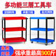 Sailoto Tool Trolley Multifunctional Workshop Repair Trolley Thickened Three-Layer Auto Repair Hardware Mobile Storage Rack Blue and White Small Model-Home Use
