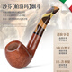 
Sharphan (SAVINELLI) Italian heather pipe whiskey flavor P467 hand filter imported high-end pipe gift [677 bucket type brandy bend bucket large size]