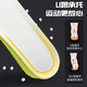 Coka height-enhancing insole inner men's sports mat for women's full mat for women's whole piece 2.5cm size 41