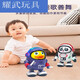 Yu Xuanling Space Panda Internet Celebrity chantant électrique swing garçon une et demie fille fille dansant Robot Toy Battery Version Electric Dancing Space Panda