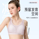 Meishi Anxuan [2 packs] Developmental girls students sports underwear junior high school and high school students fixed cup bra
