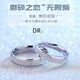 DRSJPT950 Platinum Couple Ring A pair of men and women looking for wedding rings, frosted ring, plain ring, birthday gift, frosted love ring for women, light luxury style