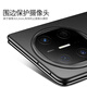Yimei [Magnetic Wireless Charging] Suitable for Huawei matex5 mobile phone case mate X6 folding screen ultra-thin matte mx3 hard shell half-pack metex3 with charging ring magnet ring mx [Magnetic Model] Rock Sand Black丨Single Back Shell Mate X5
