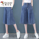 
Woodpecker Autumn Cropped Pants Dress Women's 2025 New Loose Six-point Five-point Mid-Pants Tiansi Thin Wide Leg Jeans Shorts 831# Blue Cropped Pants M
