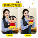 Weltston Toy Story Plux Doll Doll Pillow Birthday Girl Girl Girl Crayon Shin-chan 40cm