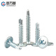 GUWANJI cross recessed pan head self-drilling self-tapping screws, blue and white zinc round head drill tail screws with pads, Jin Jin equals 0.5 kg, equipped with dovetail self-tapping screws M4.2x13, about 1 Jin, Jin equals 0.5 kg/pack