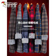 Woodpecker plus Fleece verdickte warme langärmelige Hemd für Herbst und Winter Neues warmes Plaid-Business-Hemd mittleren Alters und älterer Vater Herrenkleidung 1xm21/BN08-9906 [Hinzufügen von plus Fleece-Verdickung] 2xl