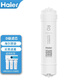 Haier water purifier filter element HRO5011/5010/5012A/5016/5015/5007-5 Activated carbon reverse osmosis membrane HRO5015-5 filter element 1235 filter element