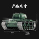 恒龙 HL恒龙金属遥控坦克KV-1越野车可射击合金电动充电军事模型3878 恒龙苏联KV-1型7.0金属履带版 标配1800锂电池可玩25分钟左右