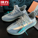 
Huili men's shoes, coconut shoes, men's summer breathable running shoes, trendy mesh shoes, men's gray exclusive style 42