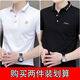 中凡智夏季男士t恤polo衫短袖翻领半袖休闲男装有领时尚体恤夏天衣服男 682白色+679浅蓝 XL