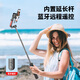 Отслеживание лица Smart Anti-Shake Mobile Phone Universal Gimbal Stabilize
