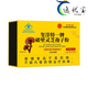 Peking Tongrentang Tongrentang Blue Hat Zertifizierung Bruch Wand Ganoderma Sporenpulver Erwachsener mittlerer Alters und ältere Ganoderma Powder 1 Box 40 g [Geschenkbox [3 Kisten] Gesamt 120 g [Breaking Wall Spore Pulver
