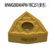 Zhuzhou diamond CNC blade WNMG080404 080408 080412-PM YBC251 252 turning blade g WNMG080412-PM YBC251 yellow