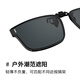 Parzin Myopia Polarisierte Sonnenbrille Clip Flip Typ Leichte tragbare Sonnenbrille Clip PZ12121