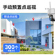 海康威视（HIKVISION）皓视通无线监控摄像头家用室外400万高清全彩WiFi手机远程监控器360度无死角带夜视 1路标配