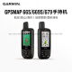 佳明（GARMIN）手持机户外GPSMAP 67/679/66s/669s面积测绘采集北斗定位ABC技术 【新品】GPSMAP 679 GPS