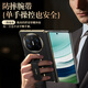 IM-Chen [Armband Stand | Technologieleder] Geeignet für Huawei Mate X5 Mobiltelefonhülle Huawei X5 Collector's Edition Folding Screen Protector Hülle Anti-Fall-High-End-Business-Red