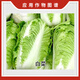 Lanyue Lanyue Benfu 0.004% brassinolide cabbage growth regulator 1L