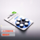 Cochlear Power One P675 Zinc-Air Batteries [60 per box] Cochlear Implant/Hearing Aid Accessories