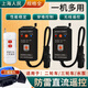 Electric vehicle water pump wireless remote control water pump remote control universal 12v48v60v72v remote control switch DC digital display (12v-90v) 5000 meters dual remote control