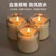BAIGE emergency small candle, windproof, disaster prevention, smoke-free, household candle, easy to store, transparent glass version 100g, 2 pieces CW034924