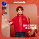 Mini Bala Red Jacket Antistatic Warm Plush Jacket for Boys and Girls New Autumn Chinese Red 110 cm