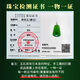 Ke Yu ki Qiu Hetian Jade Wuwu Brand Brand Brand Pendant Women 18k Gold Inlaid Wuwu Brand Jade Clabical Chain Модель 1 M9793Z