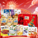 Changmao gemischte Snack Geschenkbox Hainan Spezialseafood getrockneter Obst Casual Snacks Neujahrsgüter Festival Nachrichten Geschenk gemischter Snack Geschenkbox 1047g