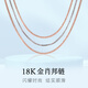 Kechu Chopin chain 18K gold plain gold clavicle necklace white yellow rose gold universal au750 gold guarantee for men and women 18K rose gold 1.25-1.5g