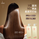 Oba Shampoo Set High Nutrition Shampoo Vanilla Classic incestnested Dry Crirzy OBA L1L2 Klassische Washscheide Set 740g*2