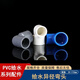 PVC elbow water supply pipe accessories 90 degree right angle elbow pvc reducing elbow 90 variable diameter elbow right angle 90 degree joint 25 turn 20 110 turn white 63x40 reducing elbow 120 pieces