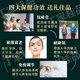 Guangxi Black Ant Shenfu Wine 28 degrees 75ml*6 cups of seniors with alcohol supplement gift box 75ml*14 cups/Total 1050ml
