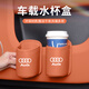 
Zaiwauji car door storage box car storage bag water cup holder trash can storage bag decoration products NIO ET5ES6ES8ET7EC679 One-order note color