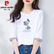 Pierre Cardin Pure Cotton Chinese Middle-Sleeved T-Shirt für Frauen, 7 Viertel Ärmel loser neuer chinesischer Frühling und Herbst Sommer 2025 Neues Top W6205 Weiß + W6172 ICE BLUE M (Empfohlen 80-105jin [Jin gleich 0,5 kg])