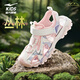 Hongxing Erke children's shoes sandals summer boys' shoes girls middle and large children's Baotou anti-collision beach shoes sports shoes pure pink/microcrystalline white 27