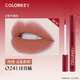 Colorkey Matte Velvet Lip Gloss Air Mirrat Miroir hydratant Miroir Snake Année Limite