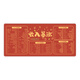PAD DE MONDE CHACT CAT CAT TROISSE