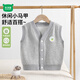 
Mini wooden house boys and girls vests in spring and autumn children's furnished vests for children, versatile vests for children, flower gray sleeping bear 100