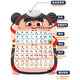 
New Nezha Children's Order Reading Early Education Audio Sleeve Chart Recognition Number Initial Vowel Formula Children's Recognition Characters Full Set of 6+ Battery Hook Screwdriver
